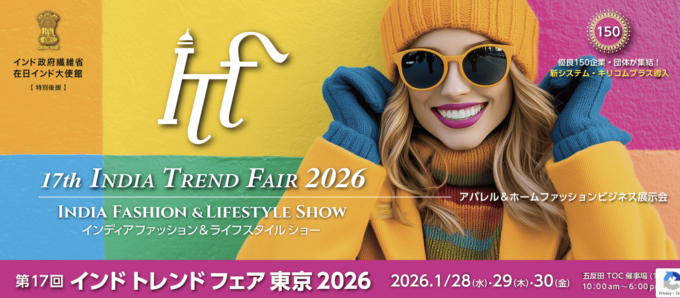 INDIA FASHION & LIFSTYLE SHOW